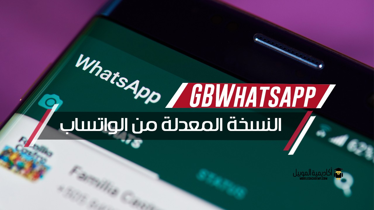 GBthemes Aplicacion WhatsApp Plus